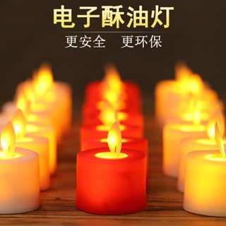 家用佛具~蓮花燈佛供燈led電子蠟燭燈佛燈佛前模擬酥油燈家用供佛長明燈