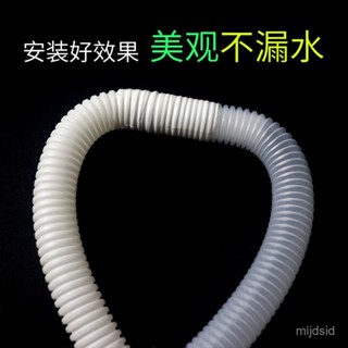 [低價下殺][2559人收藏]通用空調排水管延長透明軟管外機滴水管加厚下水管加長出水管配件