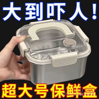 叮叮選好物丨304/316不鏽鋼保溫飯盒 分格便當盒 午餐盒 餐盒 飯盒 保鮮盒 便當盒 【活動中】不銹鋼保鮮盒食品