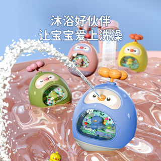 網紅不倒翁玩具嬰兒寶寶益智早教洗澡戲水0-1歲3個月幼兒玩具兒童