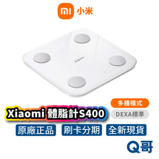 Xiaomi 小米 體脂計 S400 體重計 電子秤 體重機 電子磅秤 體脂秤 體脂機 體重秤 體脂體重計 Mi153