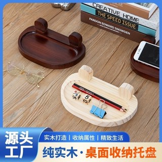 ♥♥精品優選♥♥實木眼鏡盤可愛卡通桌麵玄關收納擺件雜物木製收納盒創意禮品入門♥♥