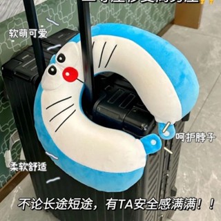 【降價秒殺】哆啦A夢u型枕ins風少女心卡通記憶棉護頸護脖子旅行便攜助眠睡枕 兒童 學生 交換禮物