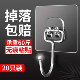 釘子 圖釘 無痕釘 掛鉤強力粘膠粘鉤承重免打孔門後衣服廚房牆壁無痕釘吸盤粘貼勾子