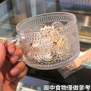 ‹痠奶碗›現貨 [3240人收藏]ins大容量浮鵰太陽花高顔值玻璃早餐杯咖啡杯冰淇淋痠奶碗水果碗