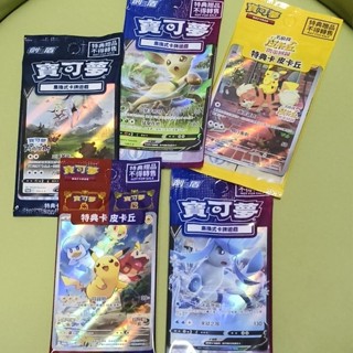 免運 switch 硃紫特典卡, 阿爾宙斯特典卡, 金盾點券卡,寶可夢卡名偵探小胡桃小店