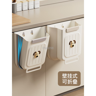 【臺灣暢銷】日本MUJIE廚房垃圾桶壁掛式可折疊家用廚餘收納桶衛生間廁所紙簍【優質】
