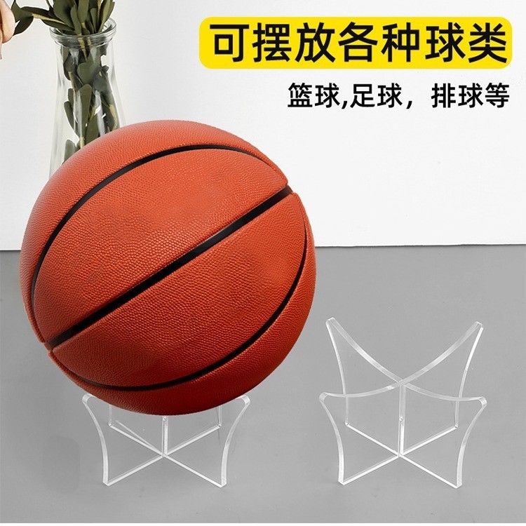 現貨跨境足球籃球展示架移動立架透明高清底座亞克力x球架端架