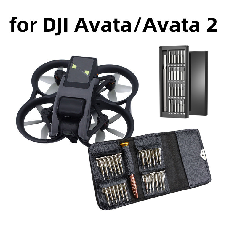 適用於dji Avata/Avata 2橫機維修配件螺絲刀套裝拆裝更換工具無人機維修