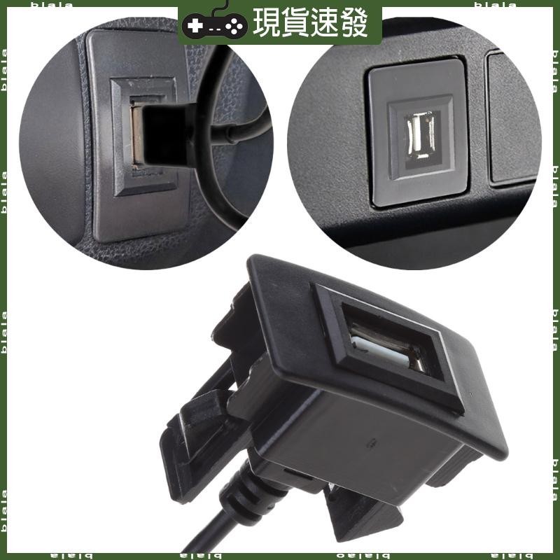 Blala 汽車儀表板安裝 USB 2 0 公對母插座延長面板電纜