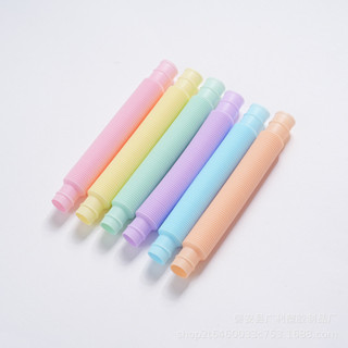 POP tubes伸縮管玩具管彩色解壓管玩具管兒童禮品