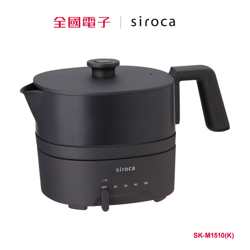 SIROCA 多功能不沾調理鍋  SK-M1510(K) 【全國電子】
