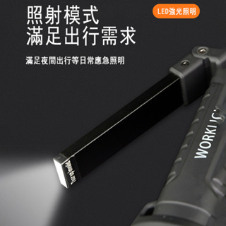 臺灣出貨👌維修工作燈 磁吸工作燈 USB充電手電筒 COB LED工作燈 磁鐵工作燈 紅光警示燈 可吊掛 充電式工作燈