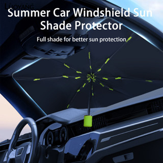 洛陽牡丹 卡通傘式遮陽擋汽車遮陽傘車窗遮陽簾前擋風玻璃伸縮