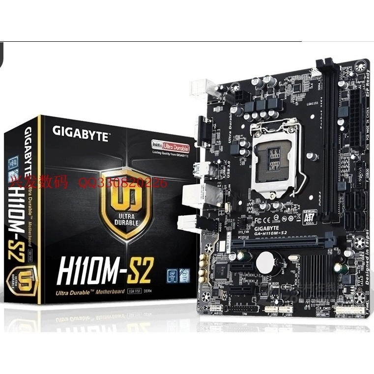 【現貨速發】全新盒裝Gigabyte/技嘉H110M-S2 DDR4內存1151主板H110臺式機電腦