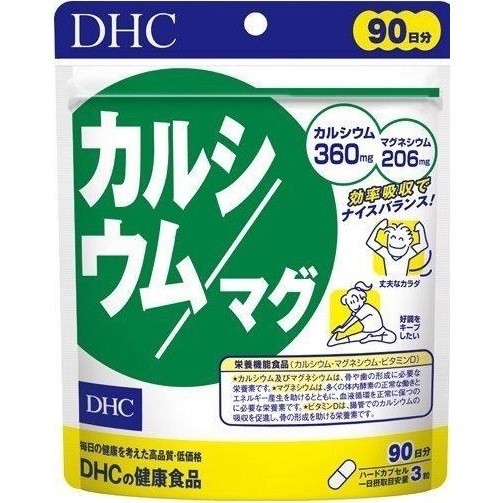 貝兒雜貨舖{ 現貨} DHC 鎂鈣90日