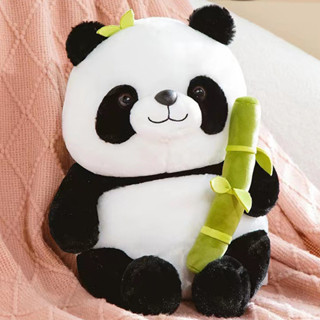 國寶抱竹子大熊貓玩偶毛絨玩具大熊娃娃公仔七夕情人節送女友禮物