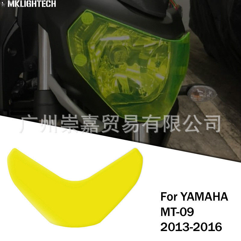 熱賣 適用雅馬哈MT-09 2013-2016年 改裝大燈保護片車燈鏡片護罩貼片