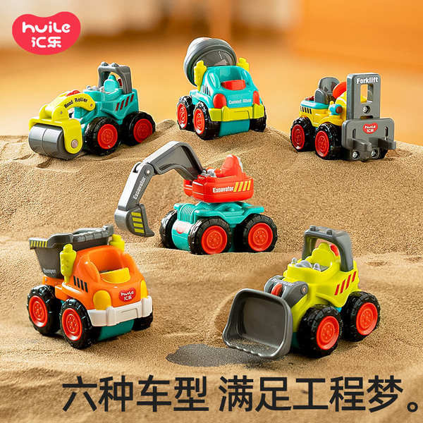 匯樂口袋工程車慣性迷你合金汽車模型兒童男孩玩具車挖掘機2歲