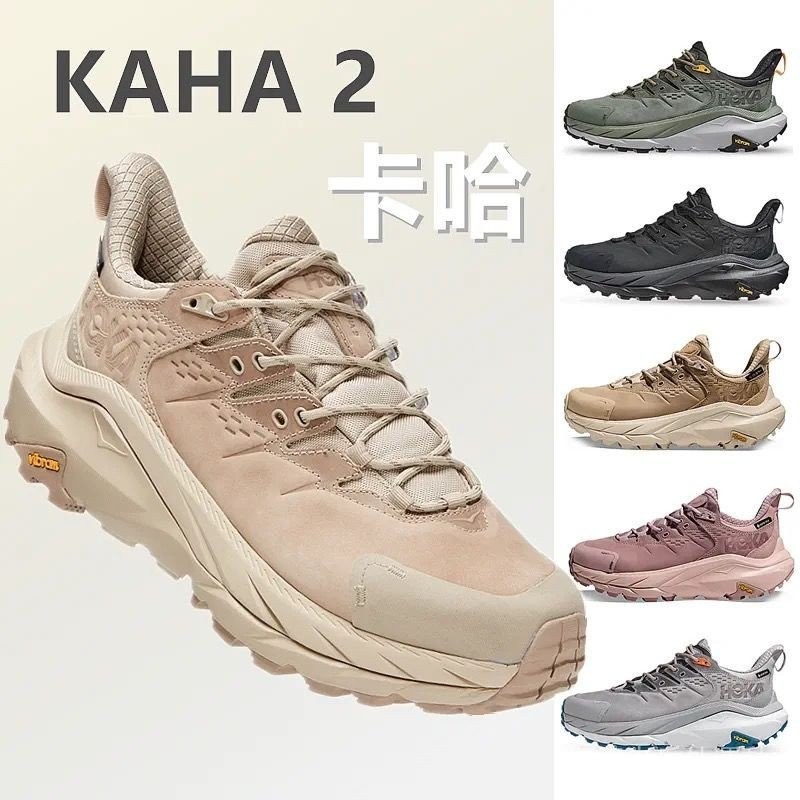 HOKA戶外KAHA2耐磨 增高回彈2緩震防滑透氣徒步鞋登山鞋ONE 卡哈