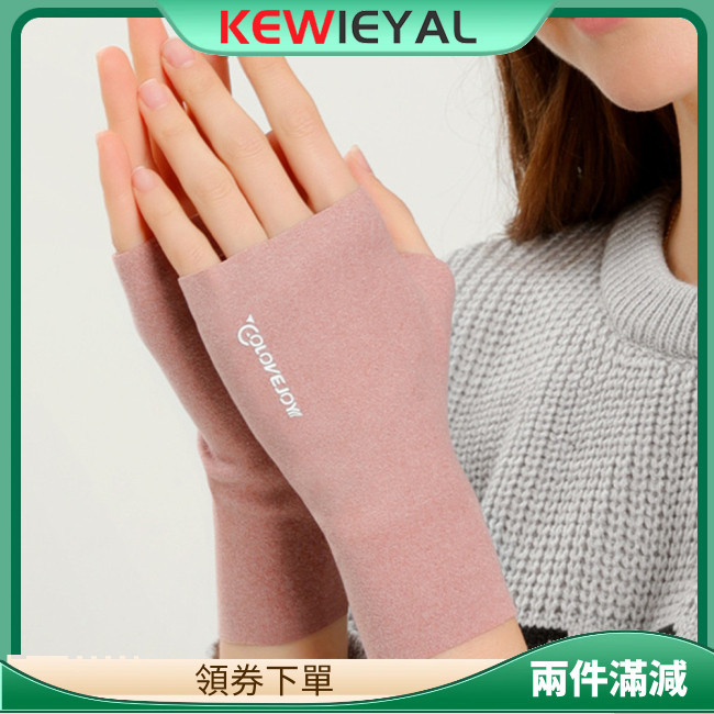 Kewiey無指手套薄款半指觸摸屏手套戶外彈力彈力自熱保暖手套