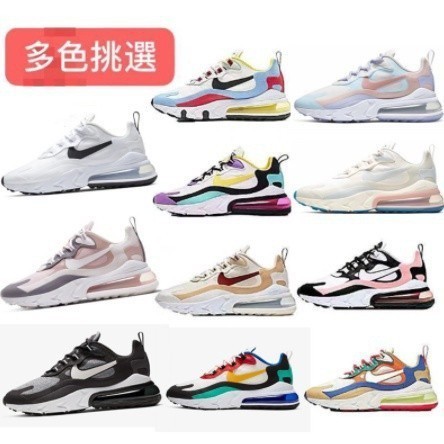 特賣 當天寄出 Air Max 270 React慢跑鞋 黑白 粉色 男女鞋情侶款 運動鞋 百搭 休閒鞋跑步鞋