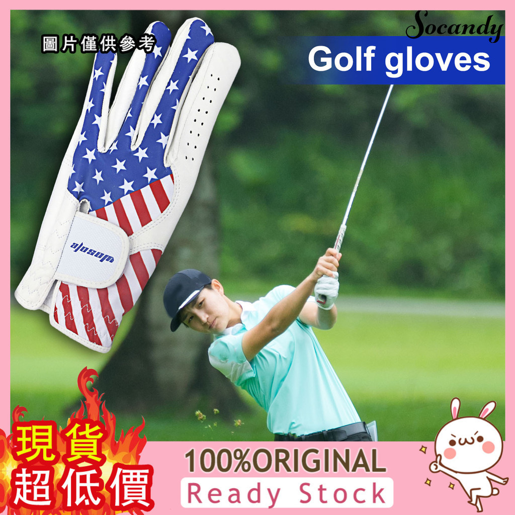 [徒涉者] 高爾夫手套男士左手萊卡布羊皮舒適耐磨透氣防滑單支美國國旗圖案 男士左手高爾夫手套（頻道）