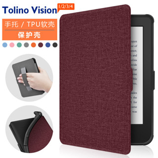 現貨Kobo123電子書保護套Tolino vision1234手持麻布紋保護殼