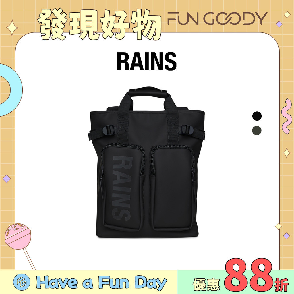 RAINS｜Texel Tote Backpack W3 防水多功能兩用後背包