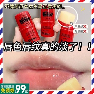 VOLIKO木瓜膏凡士林潤唇膏 保溼滋潤 補水防乾裂 淡化唇紋 女 唇部 護唇膏 木瓜唇膏 唇部保養