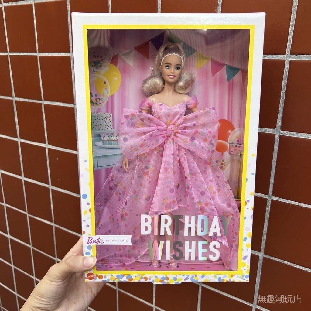 barbie 玩具 擺件 Barbie芭比娃娃之生日祝福珍藏款禮盒裝玩具兒童過家家禮物HCB89