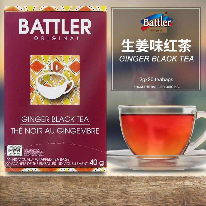 巴特勒BATTLER生薑紅茶 20片茶包盒裝伴手禮斯裏蘭卡進口錫蘭紅茶