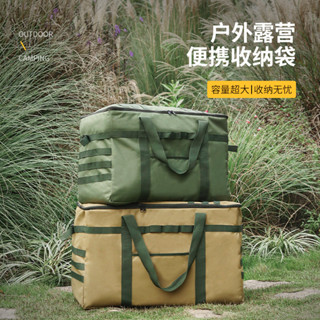 戶外裝備收納包大容量露營帳篷睡袋手提防水帆布包旅行袋80L