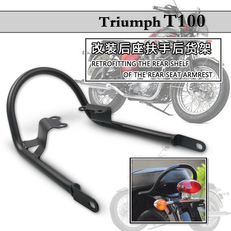 SHMOTO 適用於凱旋 攀爬者900 Thruxton T100 SE 改裝後扶手尾箱架後貨架