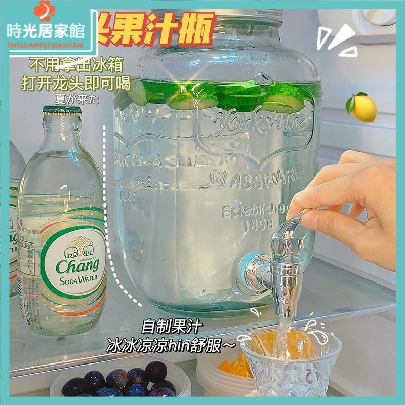 【時光居家】✨✨帶水龍頭冷水桶玻璃罐 冰箱果汁飲料罐 檸檬水容器可樂桶 泡酒釀酒桶