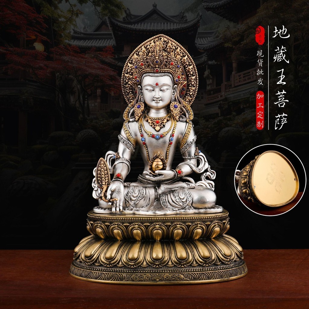 純銅地藏王菩薩佛像擺件客廳站像供奉銅佛像家用5寸地藏王菩薩