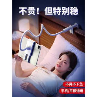 臺灣熱賣 手機支架 床上看電視拍視頻ipad平板支撐架 床頭手機架 桌面直播萬能通用夾子 懶人神器 多功能宿舍架子 優質