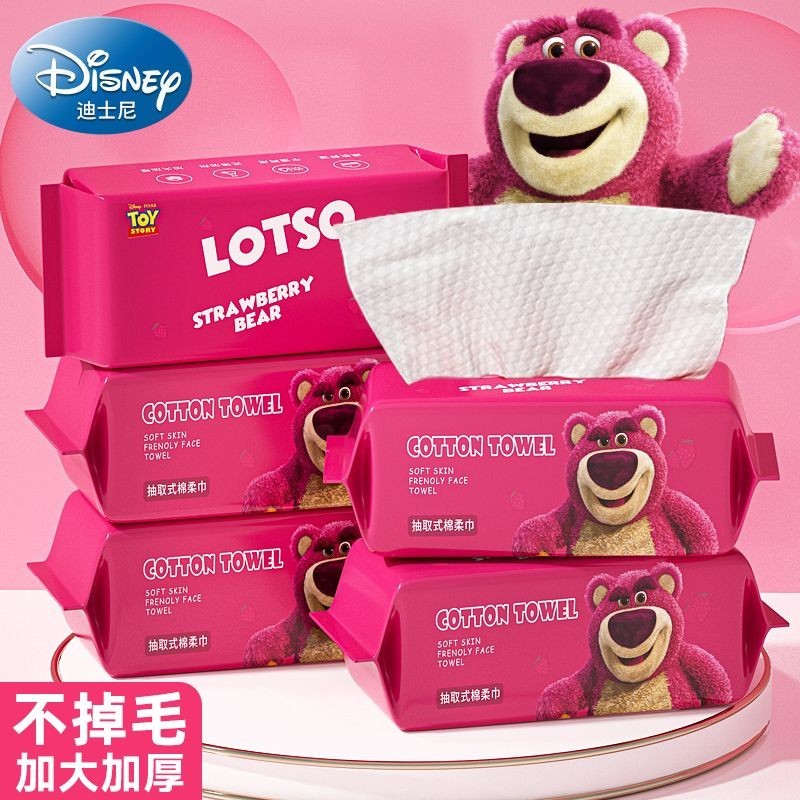 迪士尼洗臉巾一次性洗面巾純棉超厚加大抽紙取式嬰兒棉柔巾草莓熊