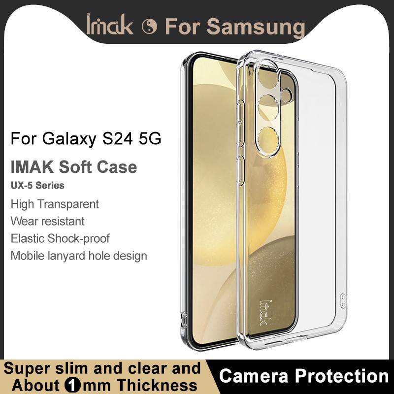 SAMSUNG 三星 Galaxy S24 Imak 防震超薄軟 TPU 手機殼薄透明矽膠保護套