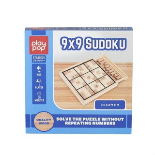 Play Pop 木製九宮格數獨