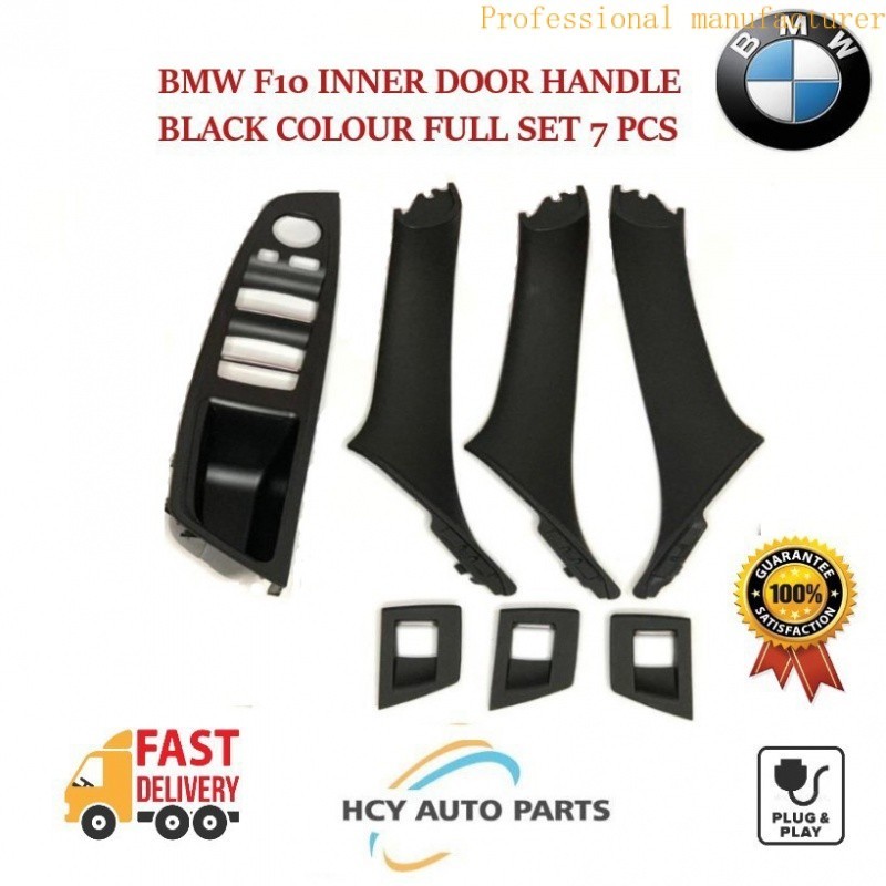 高品質 BMW F10 5 系列 RHD PC 和 ABS 7 件替換黑色內門板把手