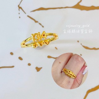 《金瑞麟金飾》1314雙層愛心戒 (固定戒圍) 黃金戒指 純金9999