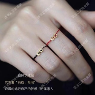 🙏🏻紫南宮過爐 開光🙏🏻有錢花手工編織戒指 金色 本命年 編織戒指 極細紅繩 可調節 送情侶閨蜜 過年禮物 新年戒