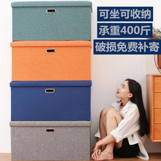 長方形 收納凳子 儲物凳 折疊收納箱 可坐 家用多功能 換鞋凳 布藝沙發凳