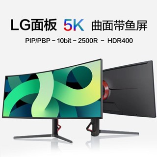 40寸5k曲面螢幕 21:9 Nano IPS 窄邊框設計 護眼 商用 桌電顯示器 桌墊螢幕 螢幕