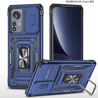 軍士防摔 推窗 支架 手機殼 紅米 note 10 11S 12 13 PRO A1 紅米13C 9C 9A 保護套