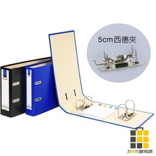 立強牌 A4 2吋/3吋 橫式二孔拱型夾 R523 R723【九乘九文具】金屬強力夾 輕便夾 檔案夾 彈簧夾 資料夾