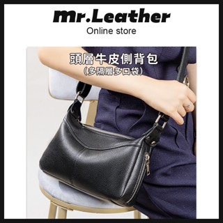 【皮革先生】頭層牛皮側揹包 女士包包 新款斜揹包 簡約大容量 單肩斜挎包 媽媽包 多口袋肩揹包
