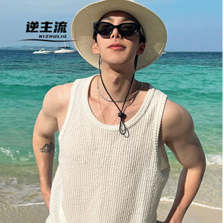 日系海灘背心 百搭素色吊嘎 運動背心 設計感 坎肩 內搭 簡約無袖T恤 夏季必備【逆主流】