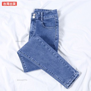 桃園出貨 【5192人收藏】複古藍牛仔褲女春鞦新款韓版高腰彈力緊身褲百搭修身鉛筆褲子外穿QQ